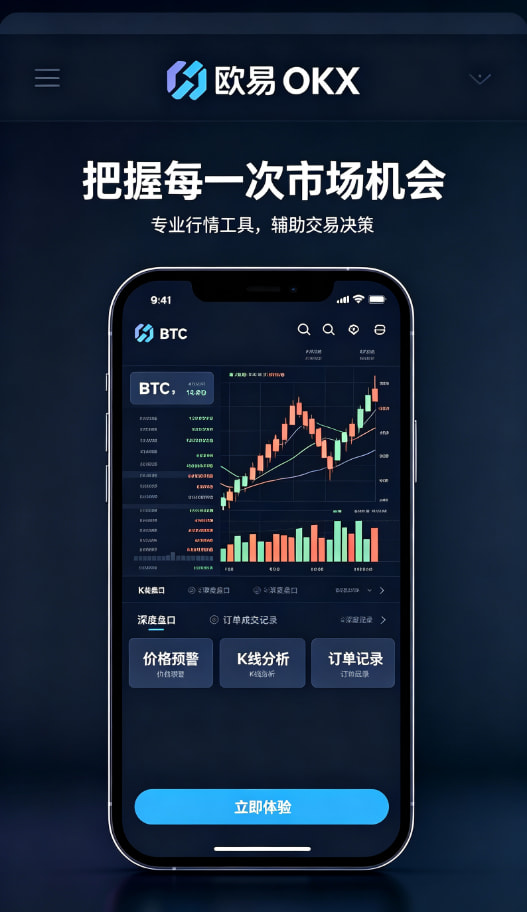 欧交易所APP官方网站理财与资产安全托管